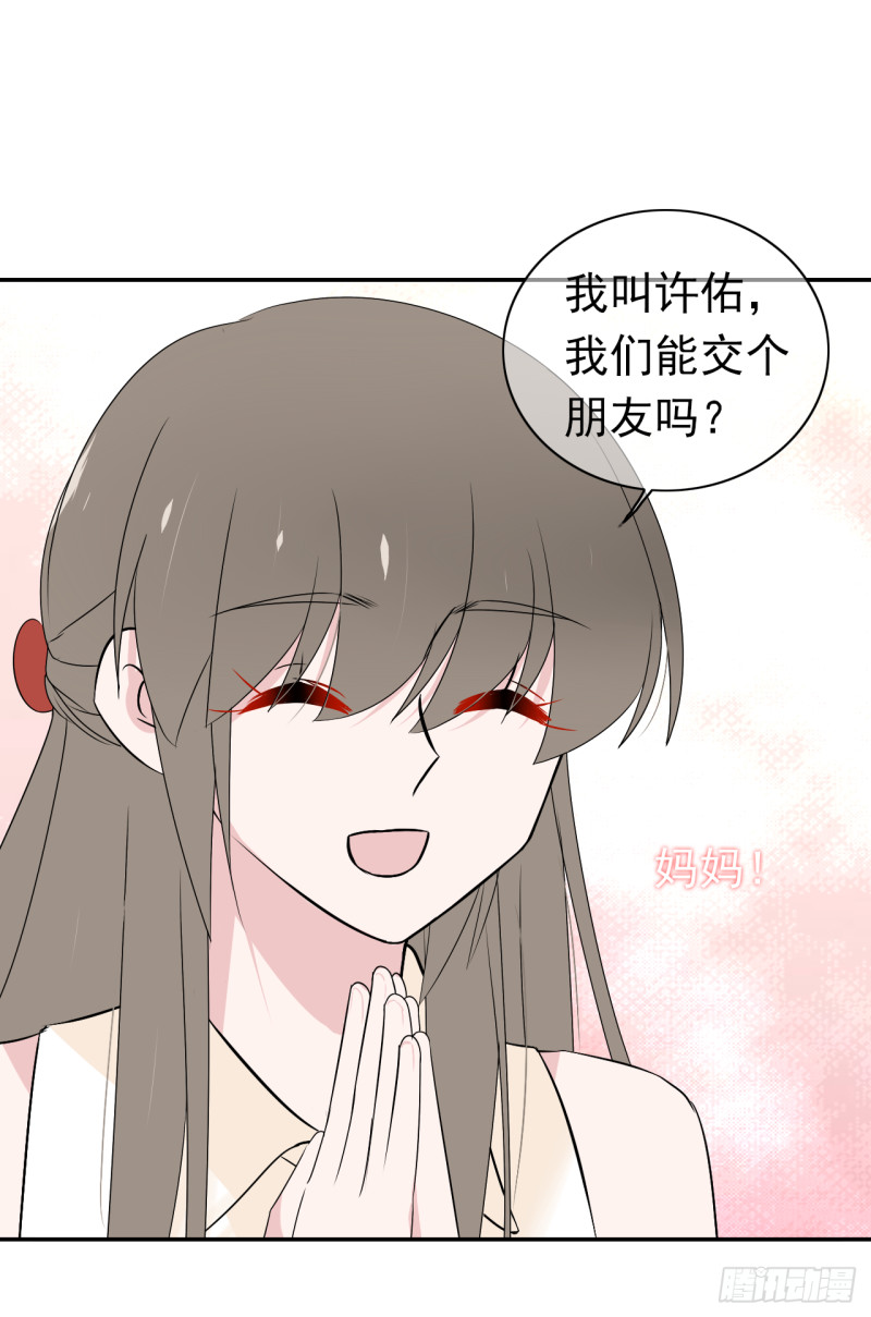 第54话 再给我一点时间(1/2)-第55话