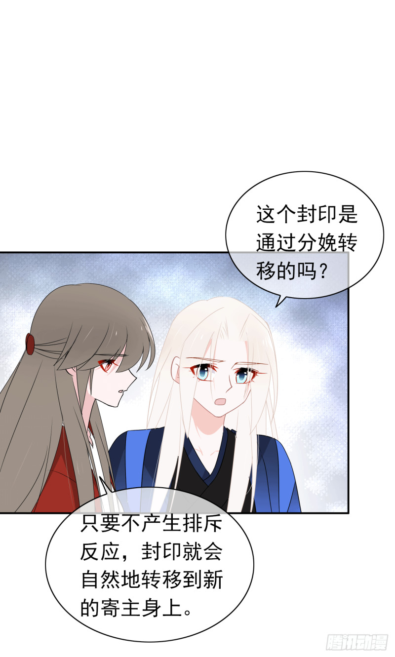 第56话 宿命(1/2)-第57话