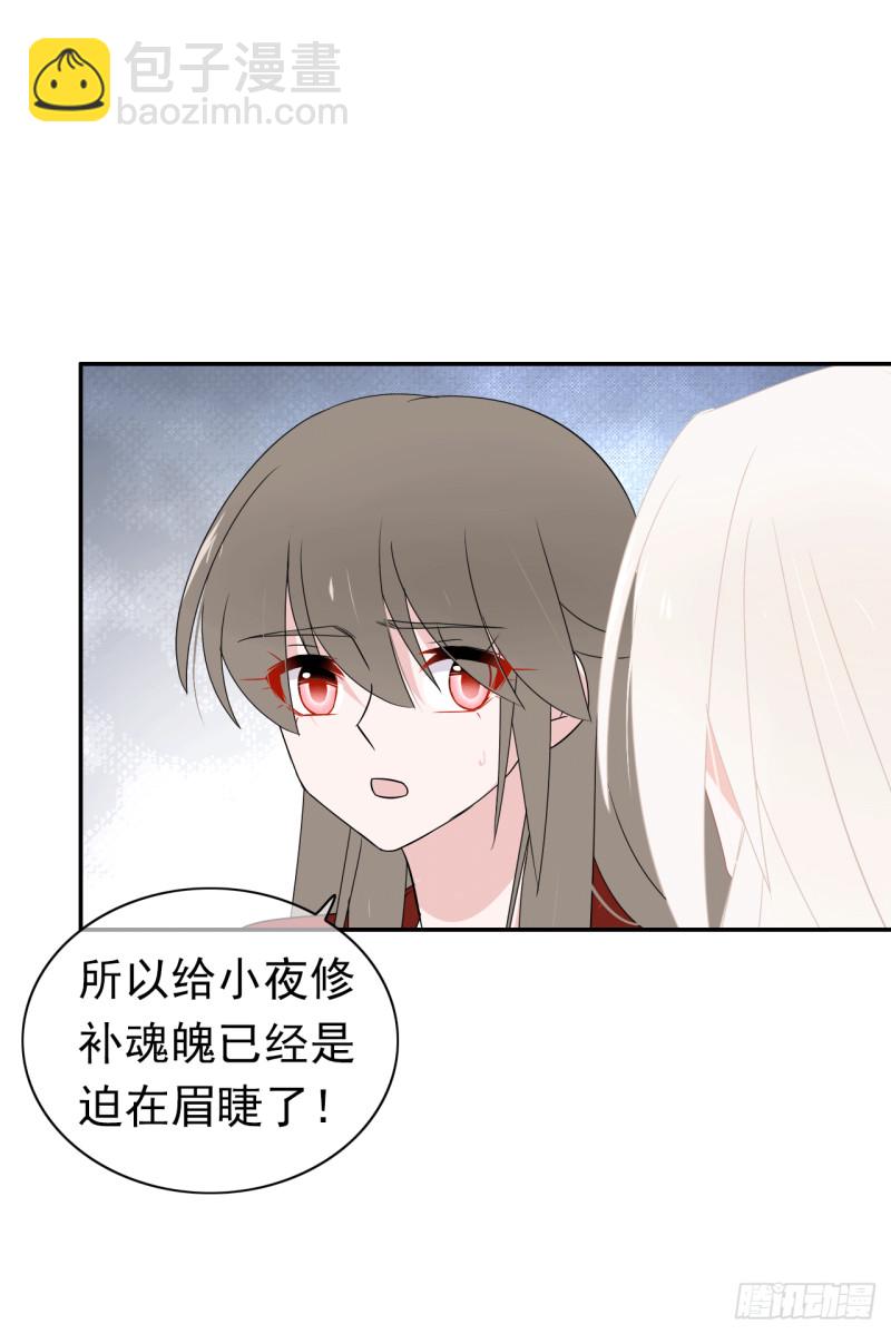 第56话 宿命(1/2)-第57话