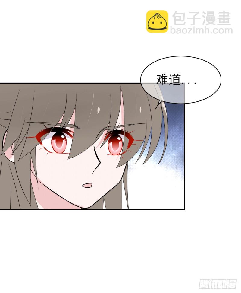 第56话 宿命(1/2)-第57话