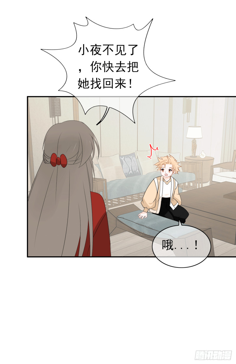 第56话 宿命(1/2)-第57话