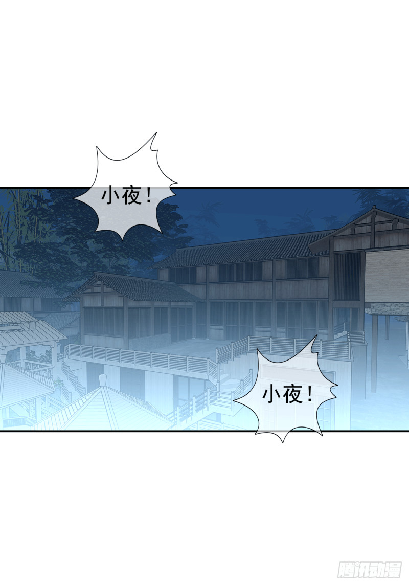 第56话 宿命(1/2)-第57话