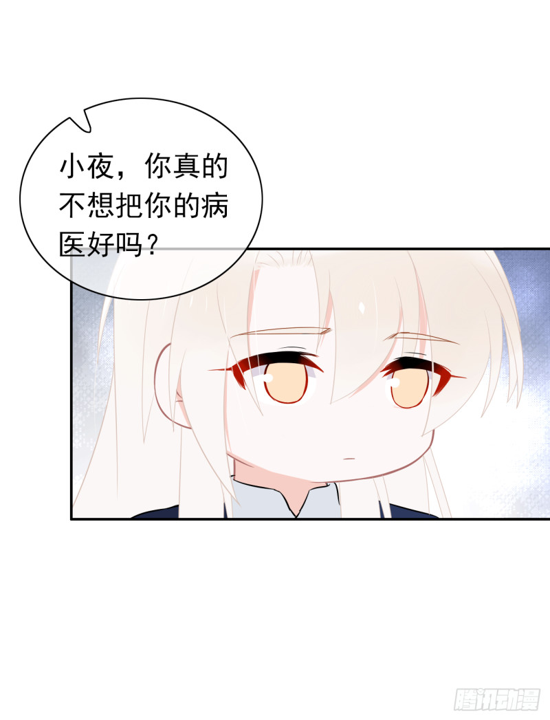 第56话 宿命(1/2)-第57话