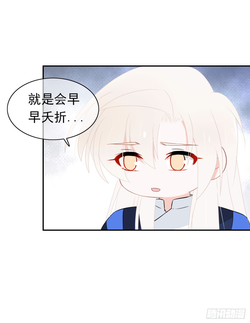 第56话 宿命(1/2)-第57话