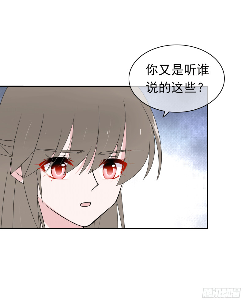 第56话 宿命(1/2)-第57话