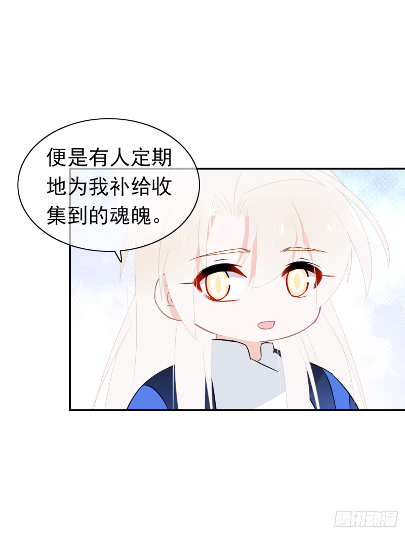 第56话 宿命(1/2)-第57话
