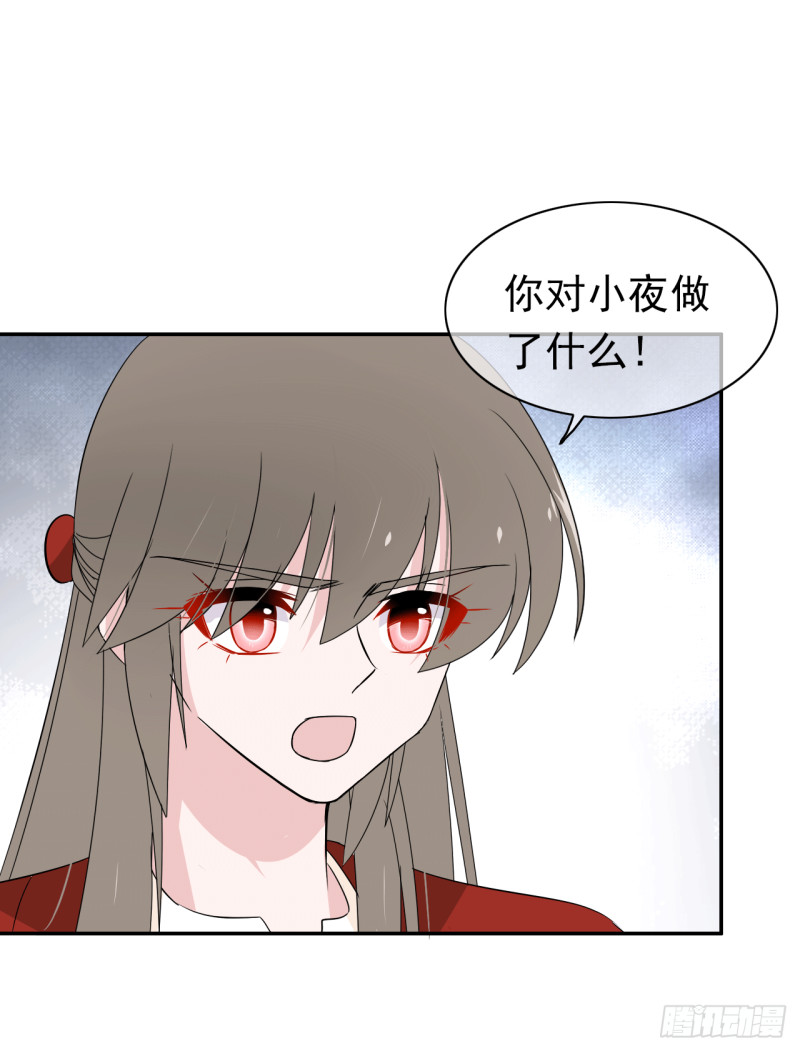 第56话 宿命(1/2)-第57话