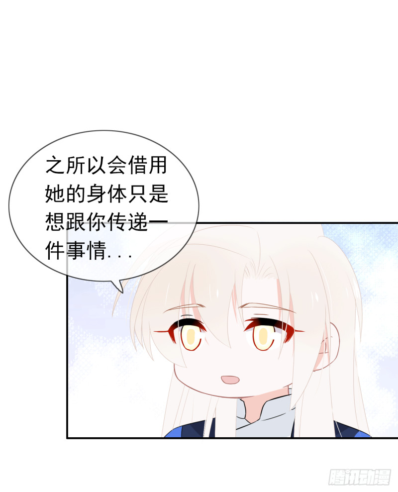 第56话 宿命(1/2)-第57话