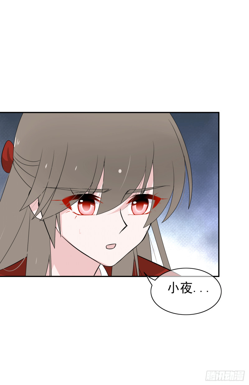 第56话 宿命(1/2)-第57话