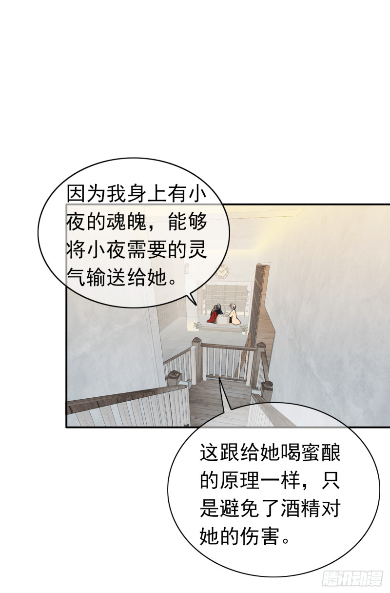 第56话 宿命(1/2)-第57话