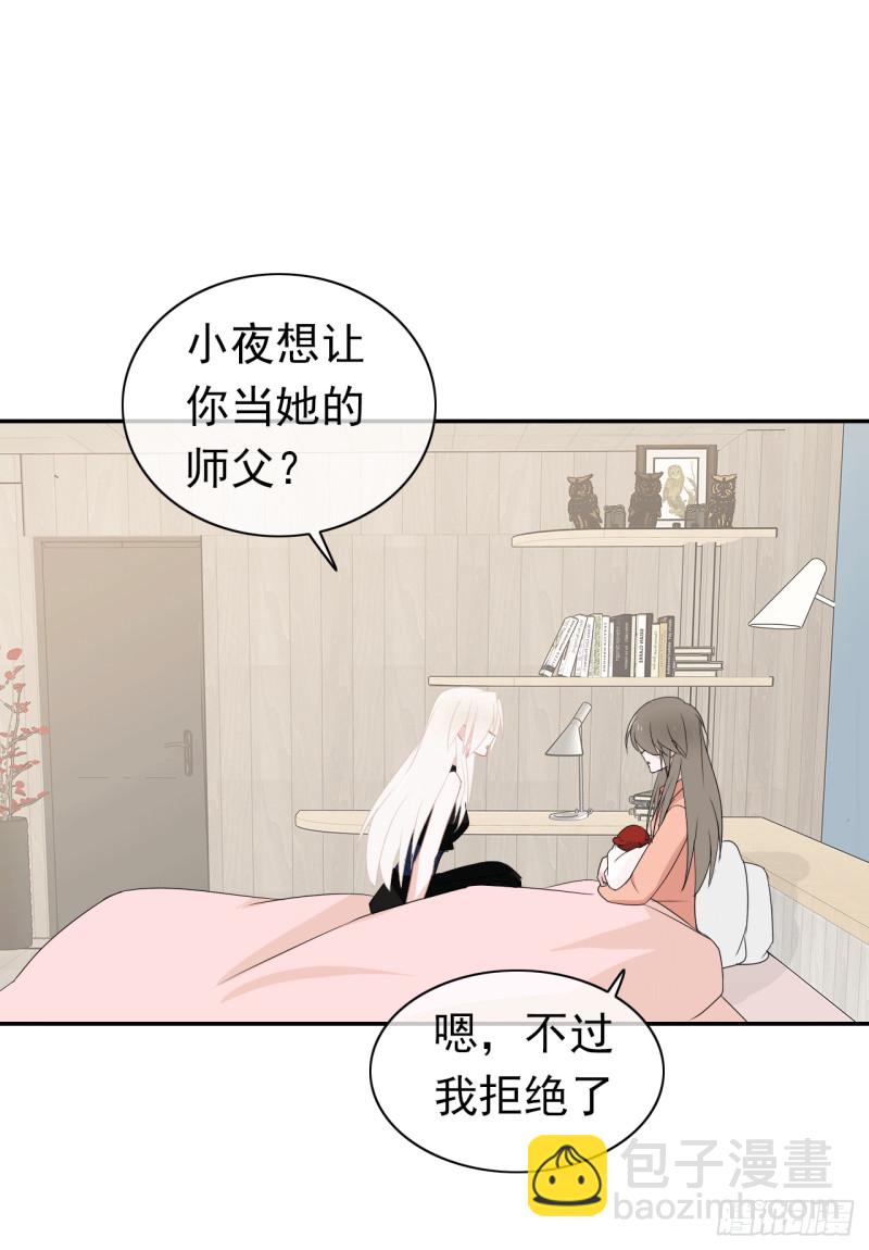 第58话 不准反悔了哦！(1/2)-第59话