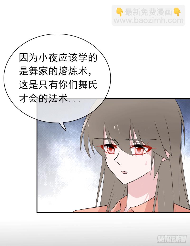 第58话 不准反悔了哦！(1/2)-第59话