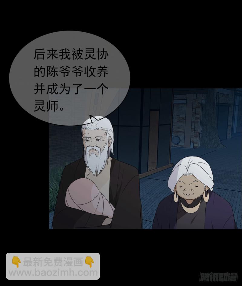 第58话 不准反悔了哦！(1/2)-第59话