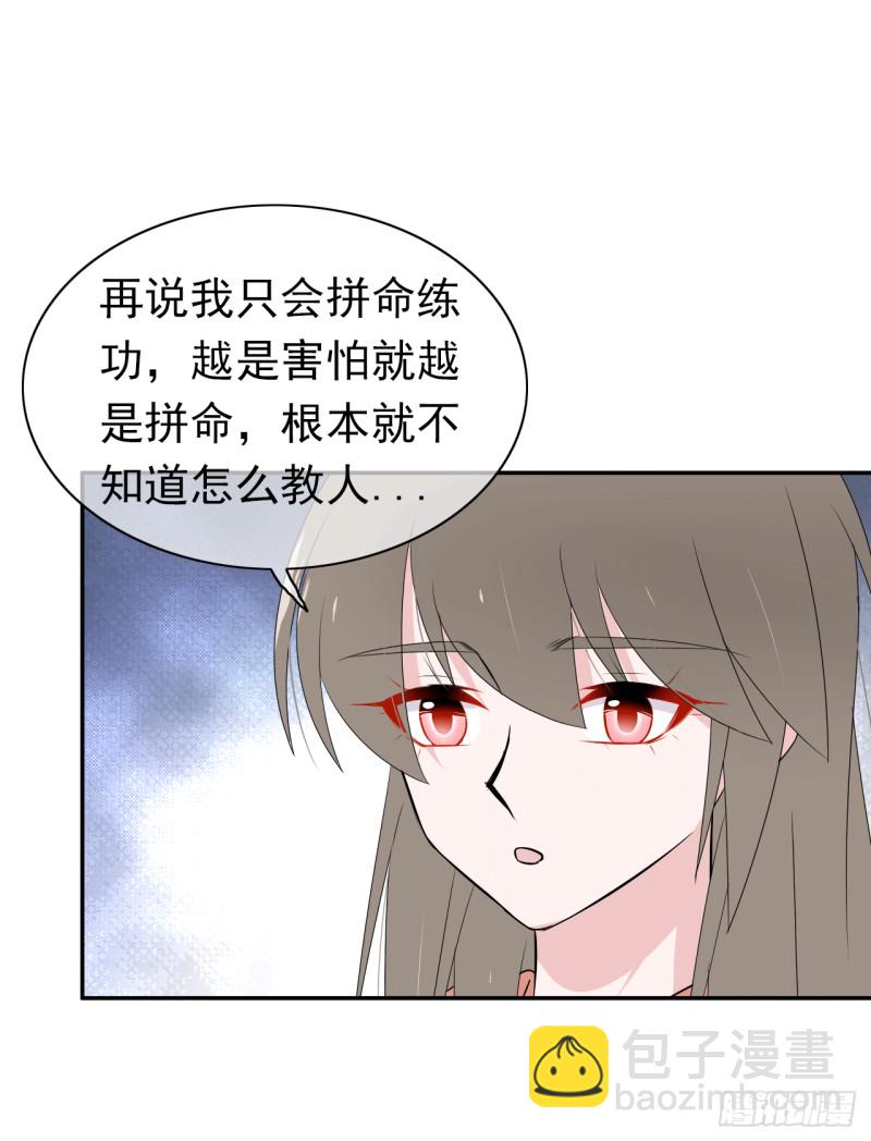 第58话 不准反悔了哦！(1/2)-第59话
