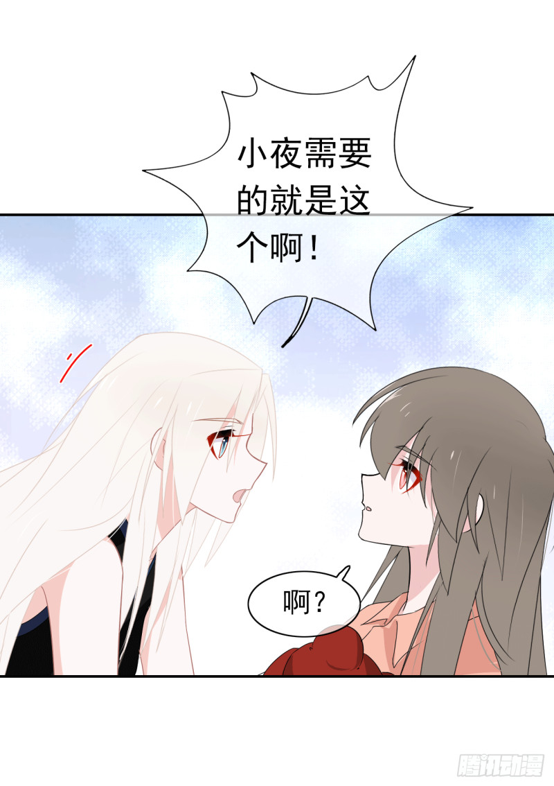 第58话 不准反悔了哦！(1/2)-第59话