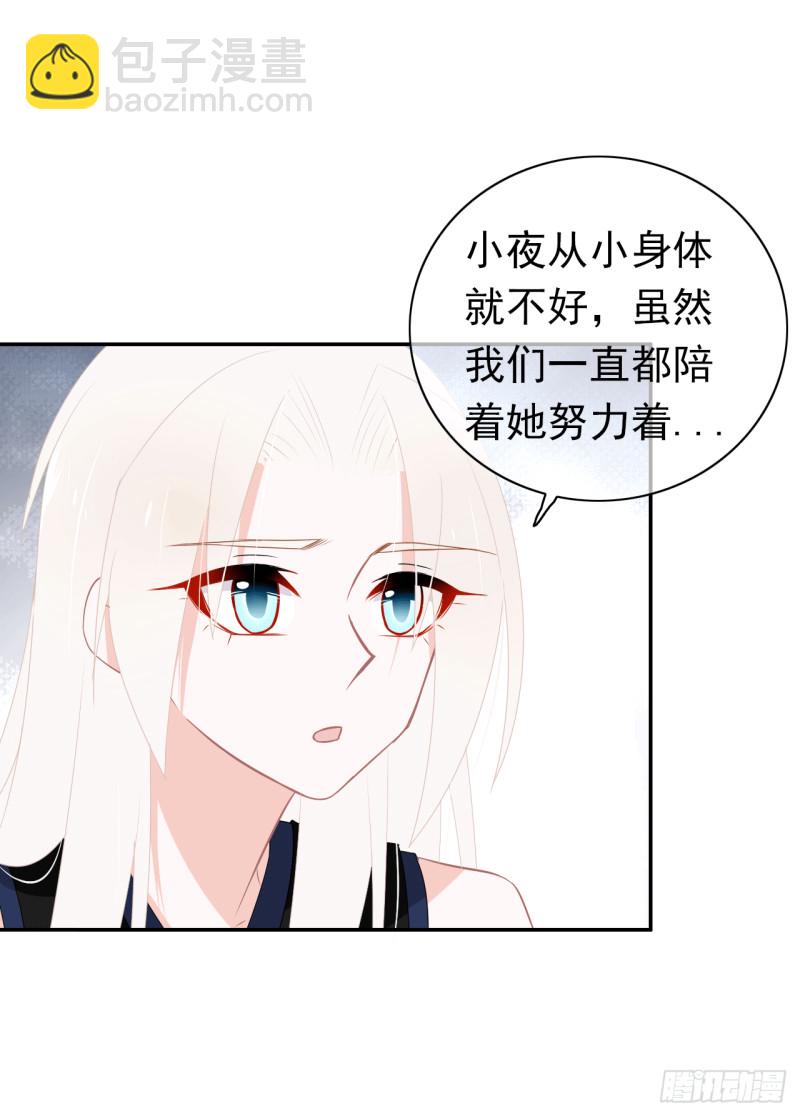 第58话 不准反悔了哦！(1/2)-第59话