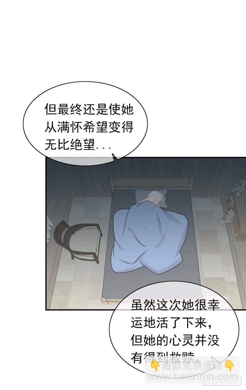 第58话 不准反悔了哦！(1/2)-第59话
