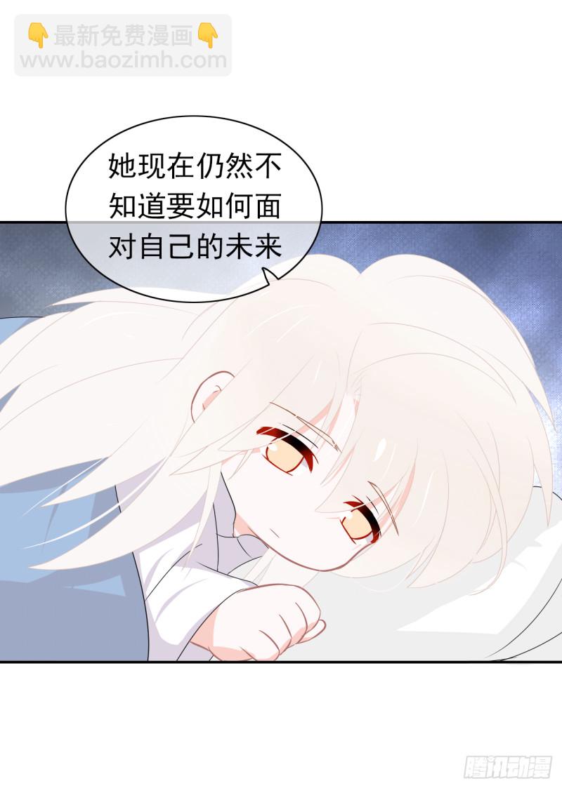 第58话 不准反悔了哦！(1/2)-第59话