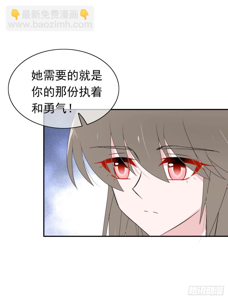 第58话 不准反悔了哦！(1/2)-第59话