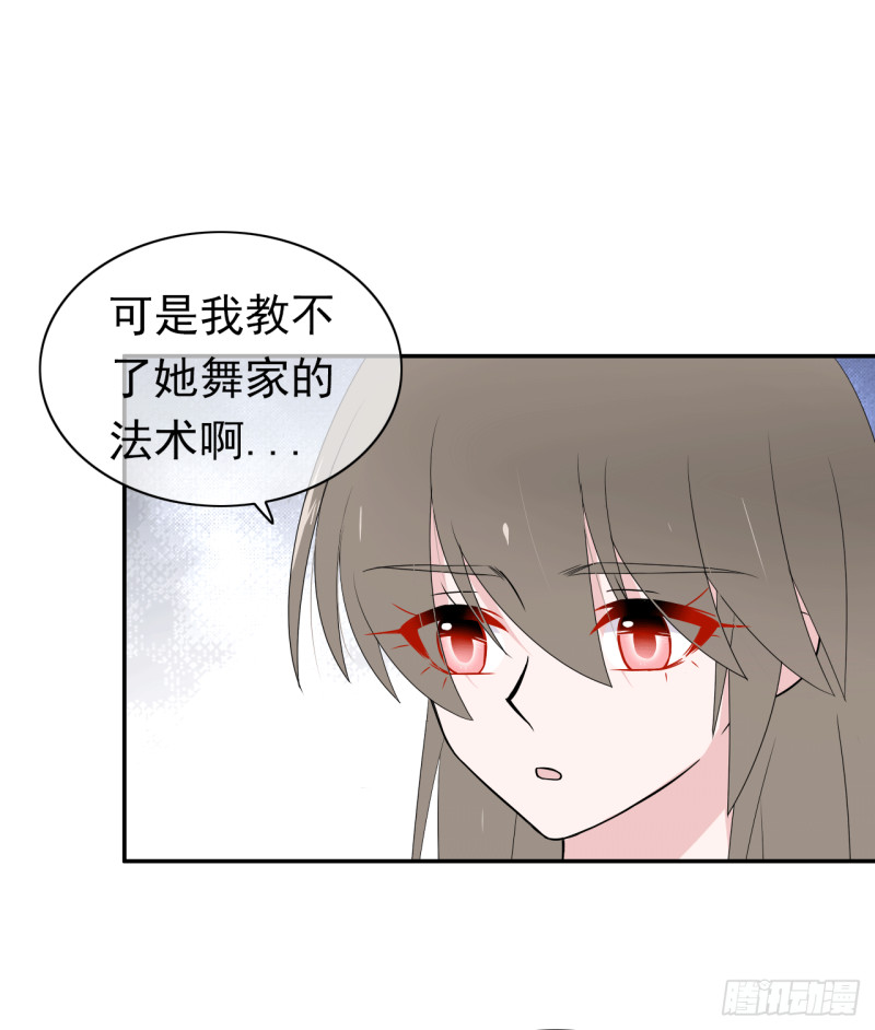第58话 不准反悔了哦！(1/2)-第59话