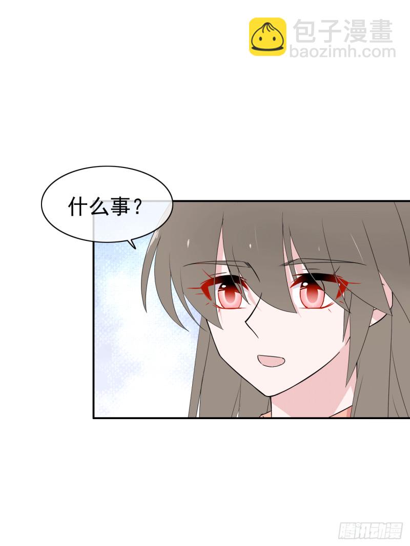 第58话 不准反悔了哦！(1/2)-第59话