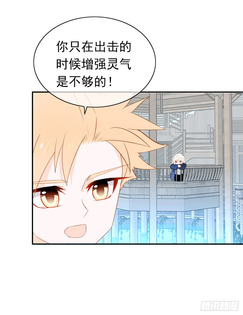 第58话 不准反悔了哦！(1/2)-第59话