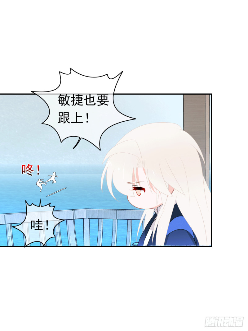 第58话 不准反悔了哦！(1/2)-第59话