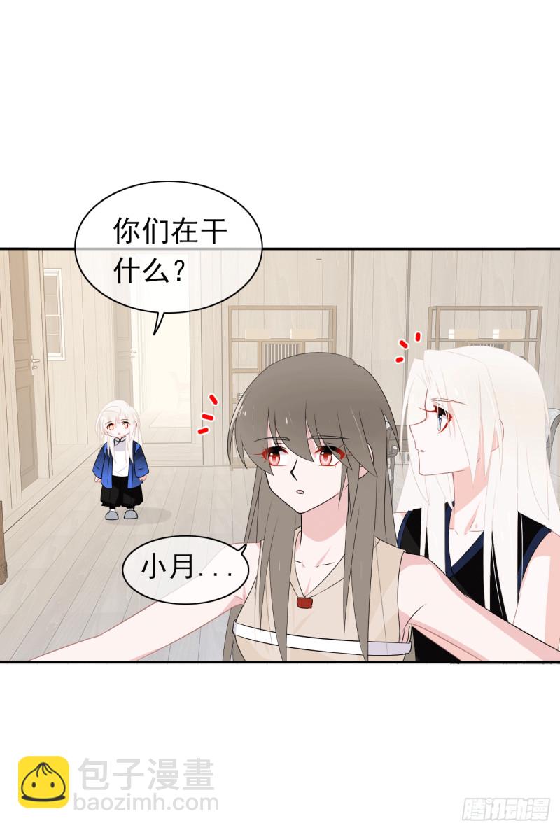 第58话 不准反悔了哦！(1/2)-第59话