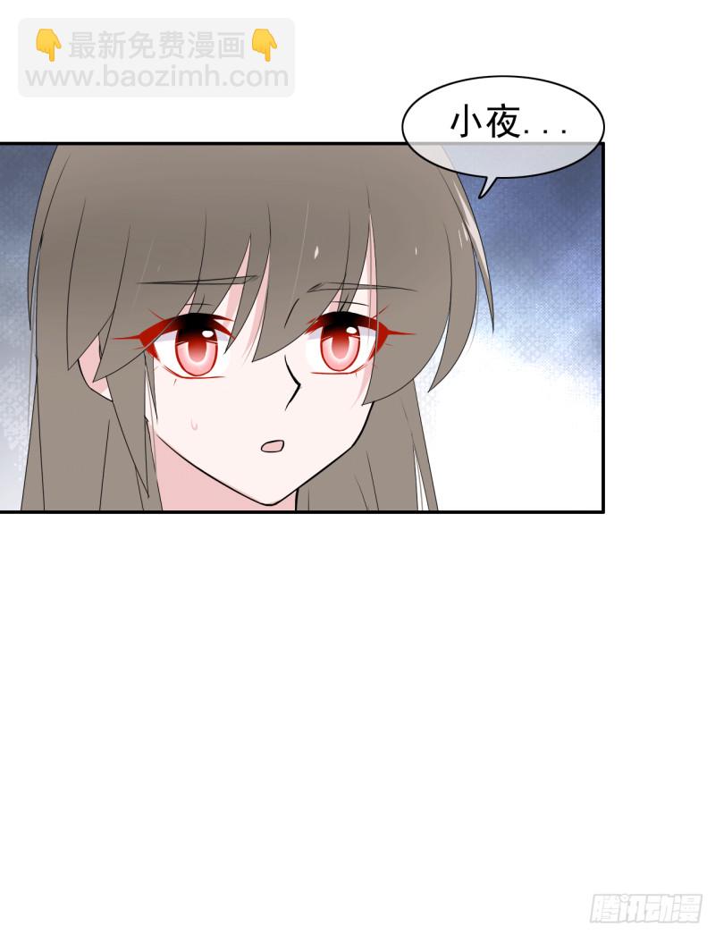 第58话 不准反悔了哦！(1/2)-第59话