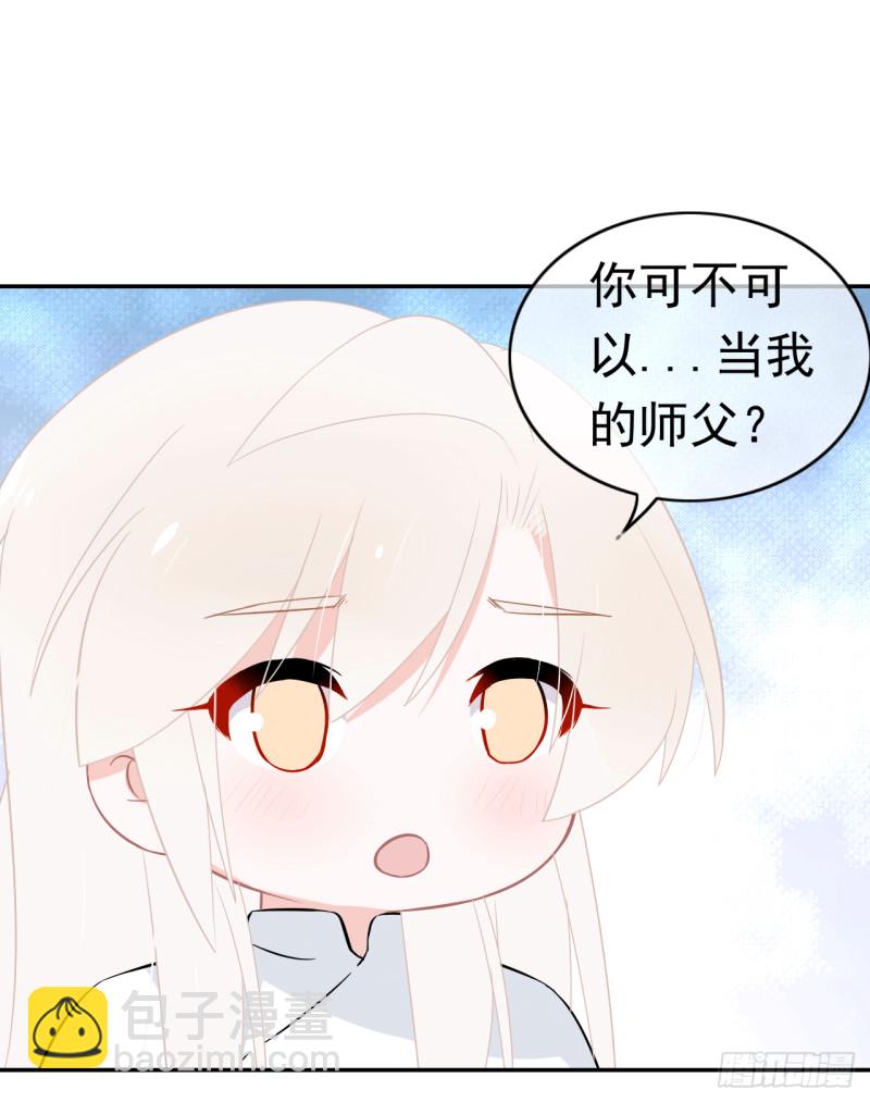 第58话 不准反悔了哦！(1/2)-第59话
