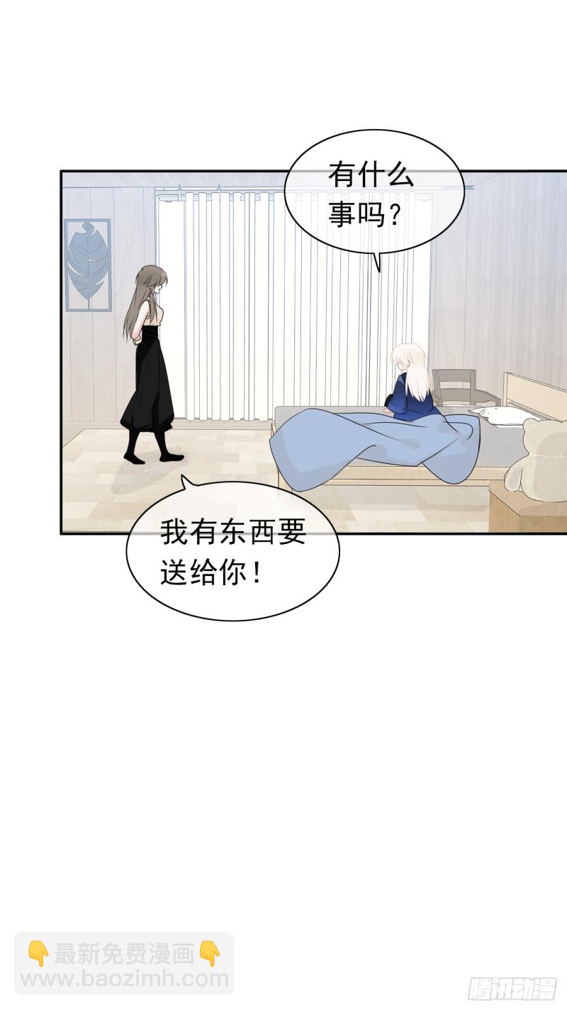 第58话 不准反悔了哦！(1/2)-第59话