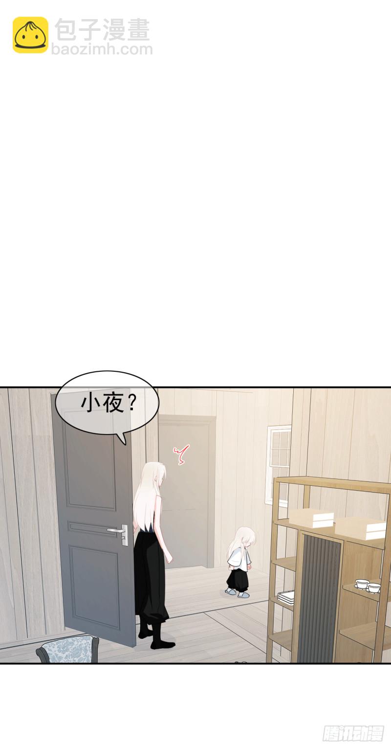 第58话 不准反悔了哦！(1/2)-第59话