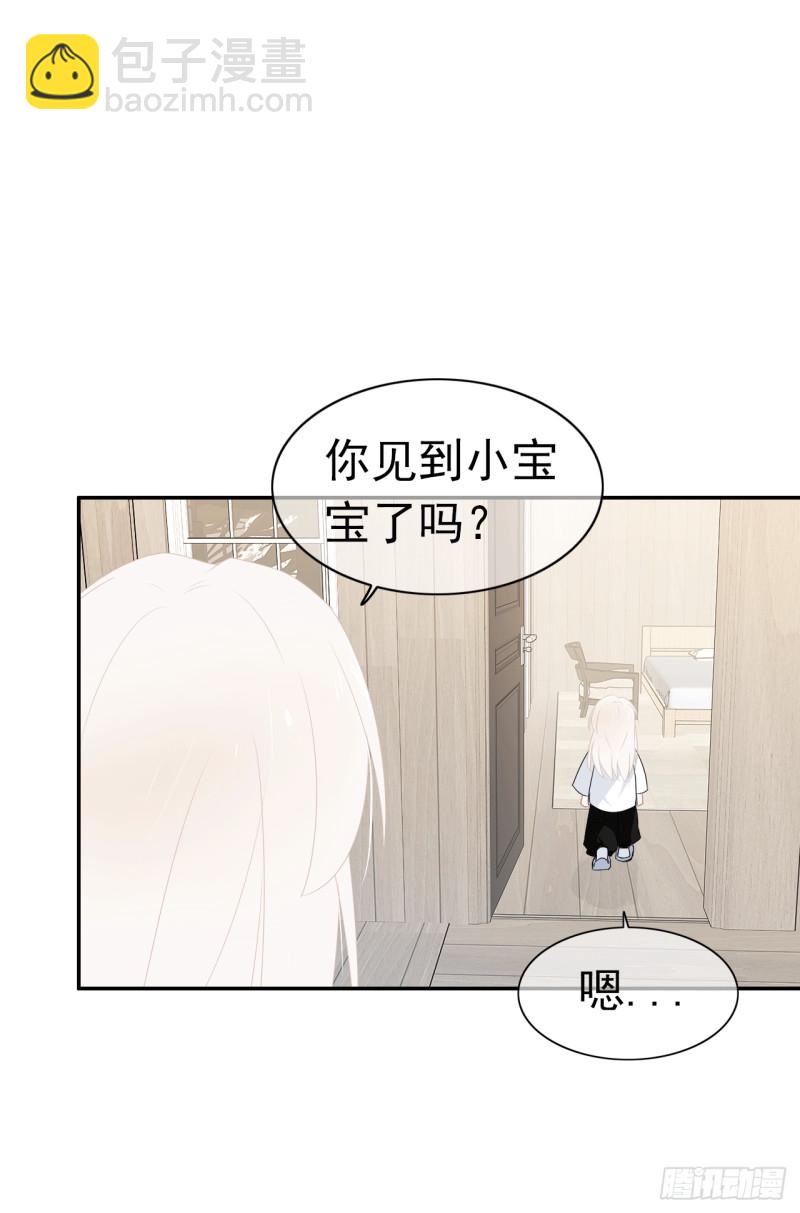 第58话 不准反悔了哦！(1/2)-第59话