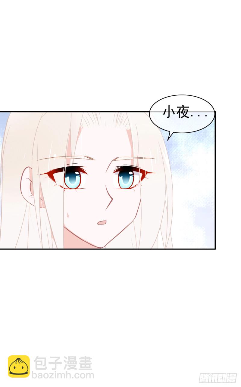 第58话 不准反悔了哦！(1/2)-第59话