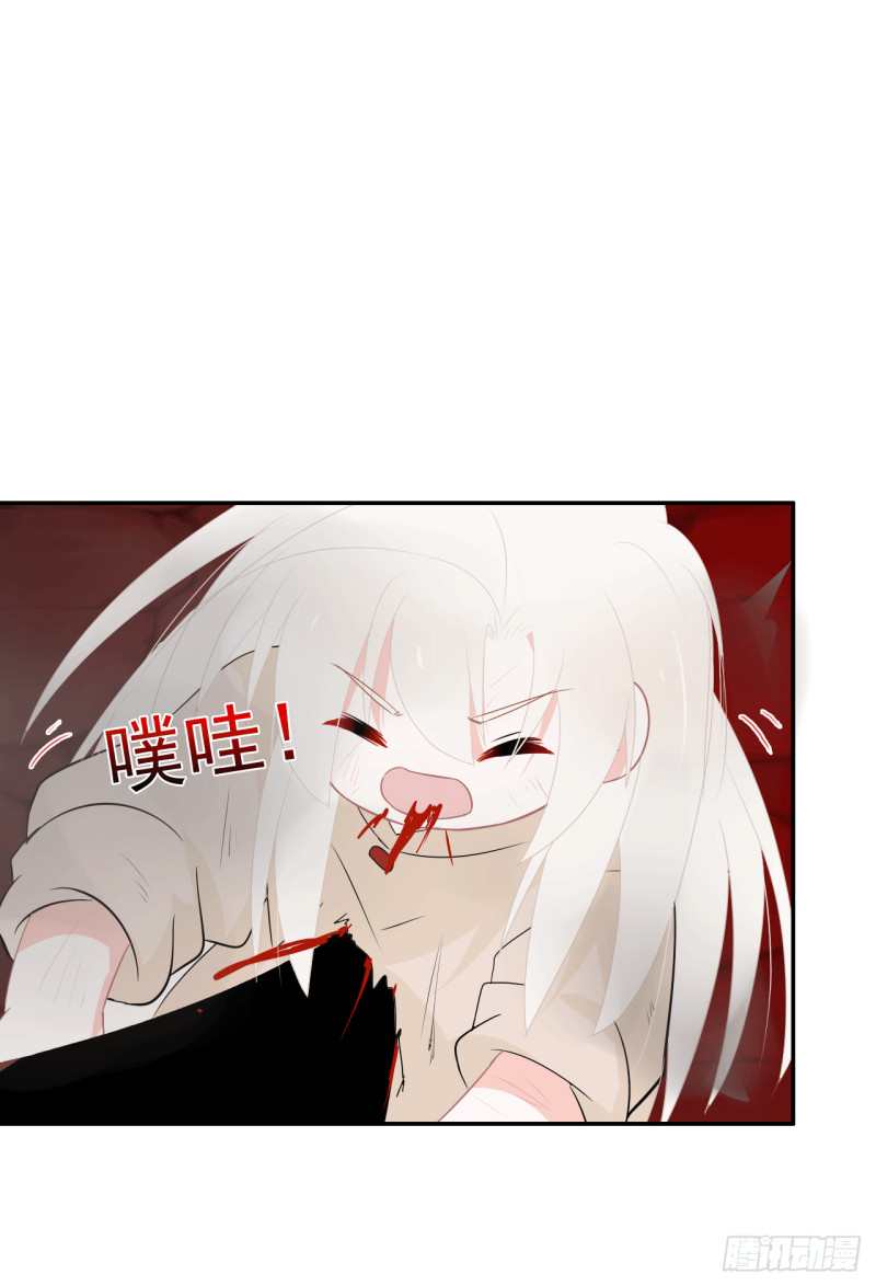 第60话 善意的谎言(1/2)-第61话