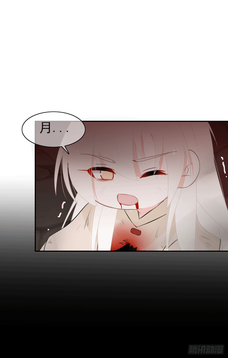 第60话 善意的谎言(1/2)-第61话