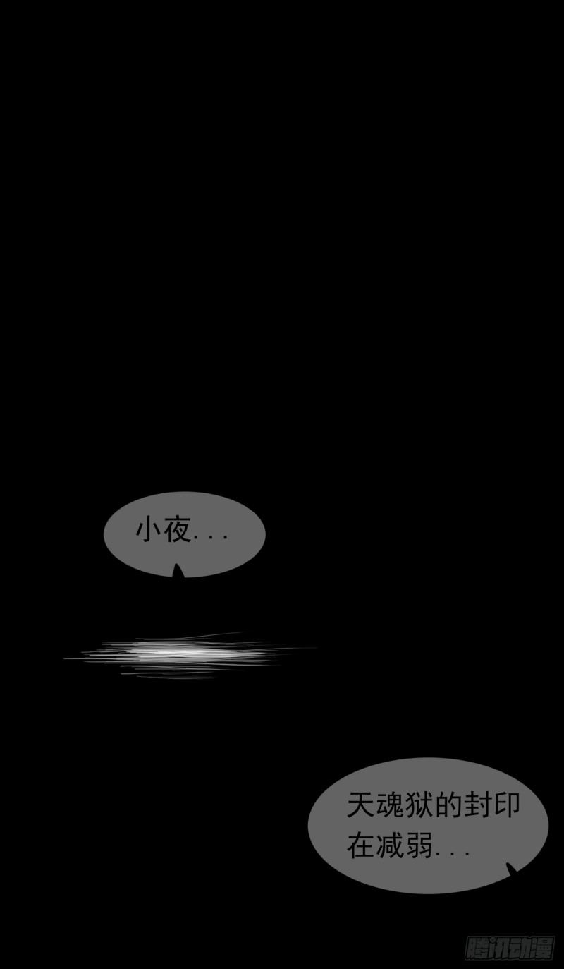 第60话 善意的谎言(1/2)-第61话