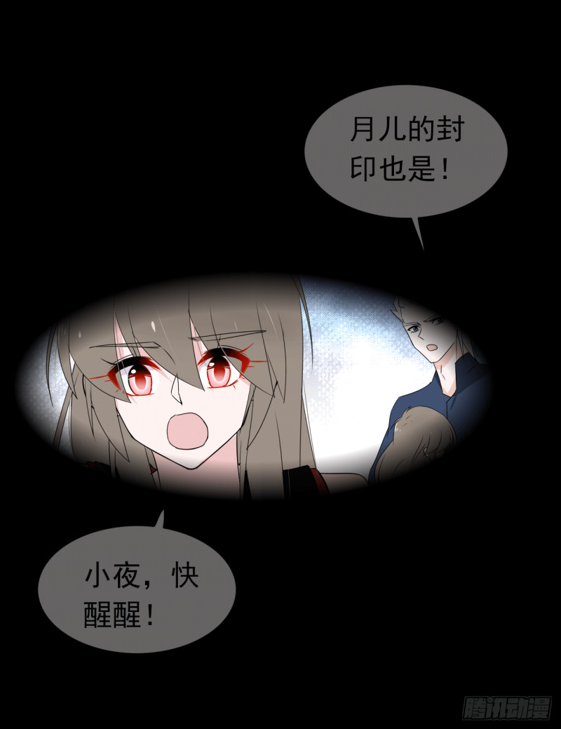 第60话 善意的谎言(1/2)-第61话
