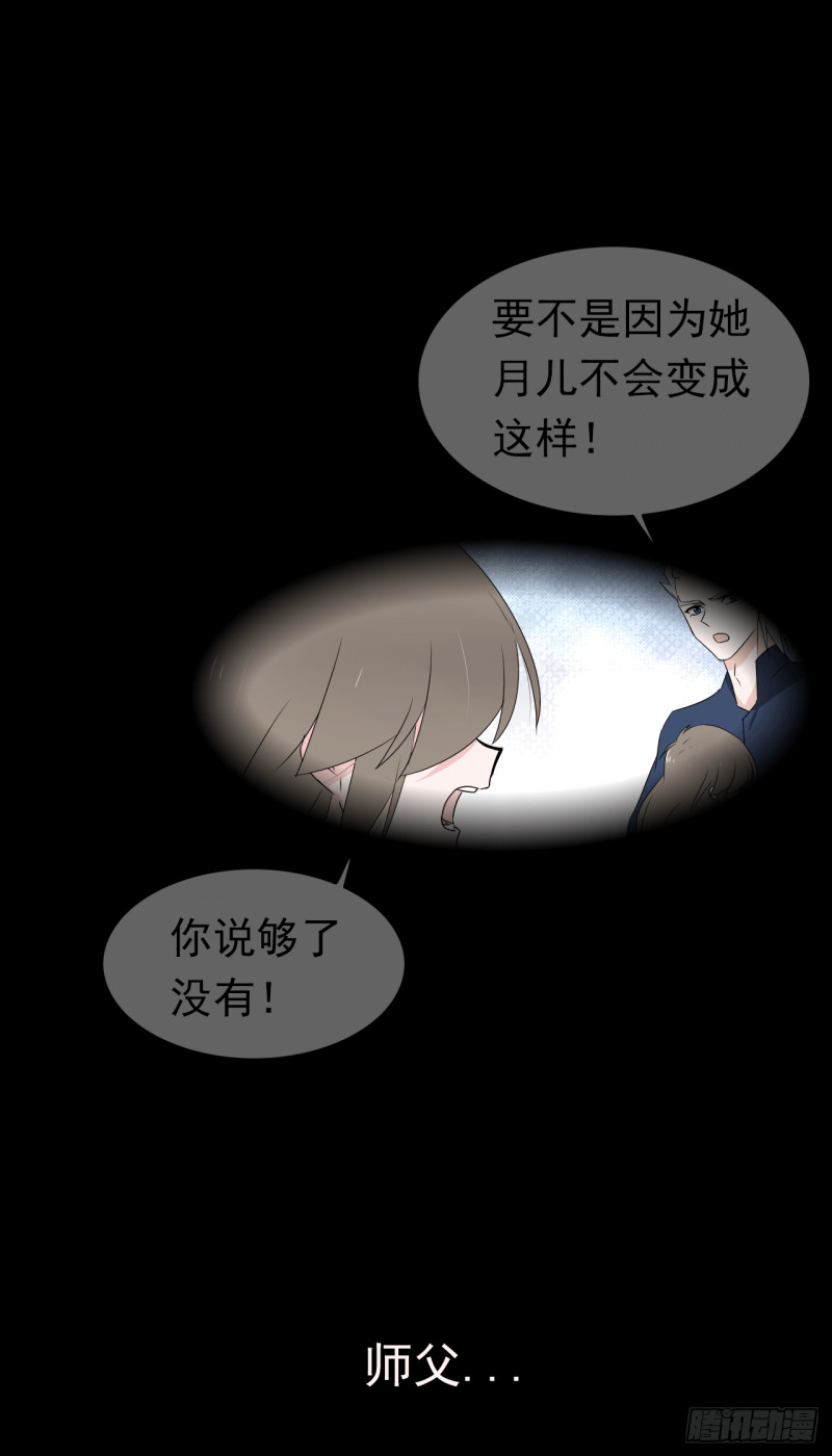 第60话 善意的谎言(1/2)-第61话