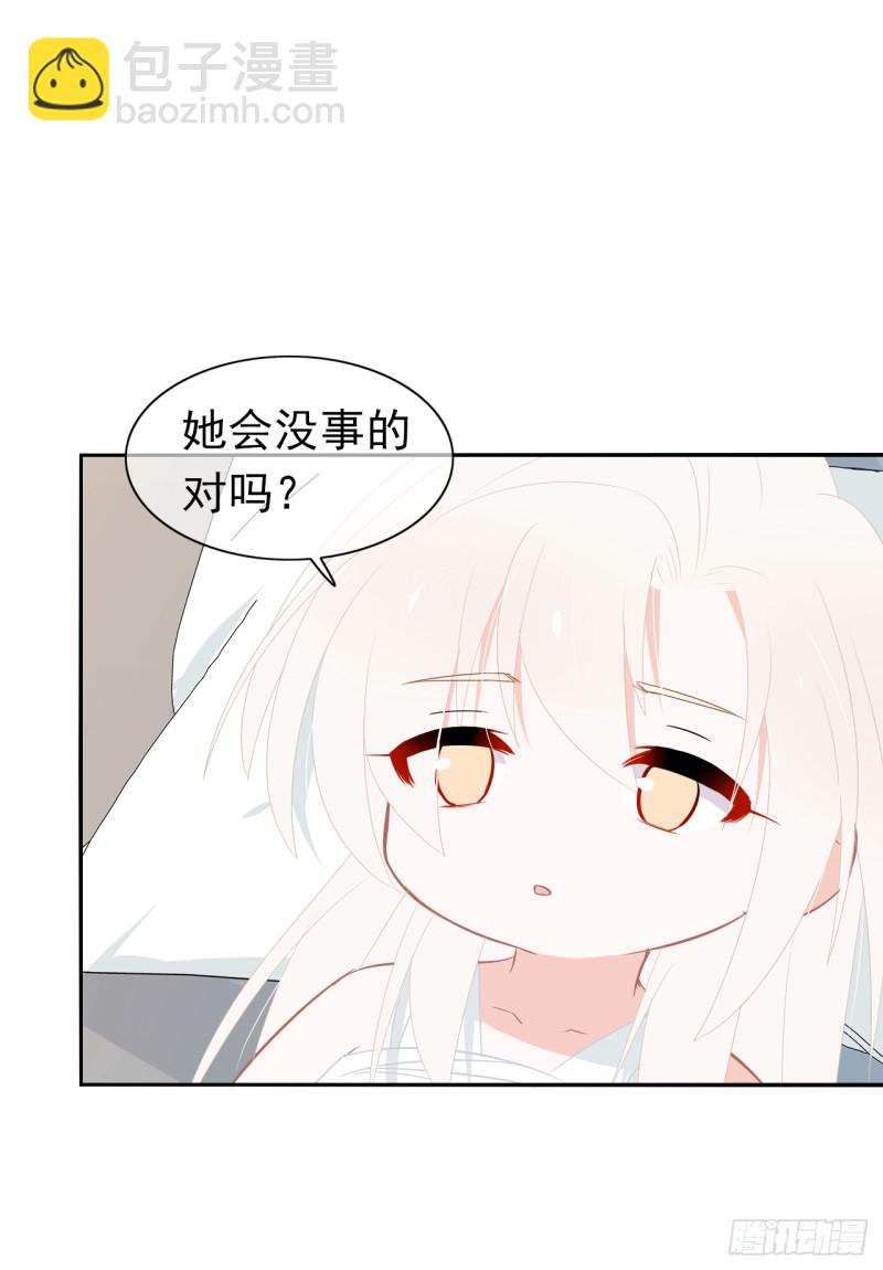 第60话 善意的谎言(1/2)-第61话