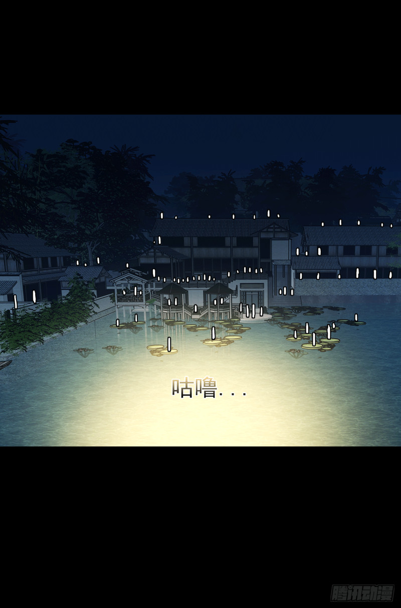 第60话 善意的谎言(1/2)-第61话