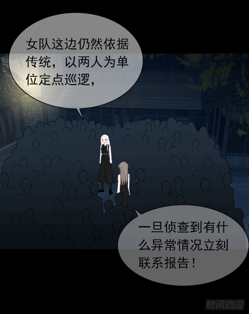 第60话 善意的谎言(1/2)-第61话