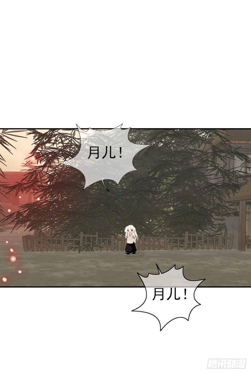 第60话 善意的谎言(1/2)-第61话