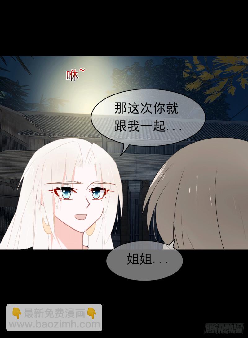 第60话 善意的谎言(1/2)-第61话