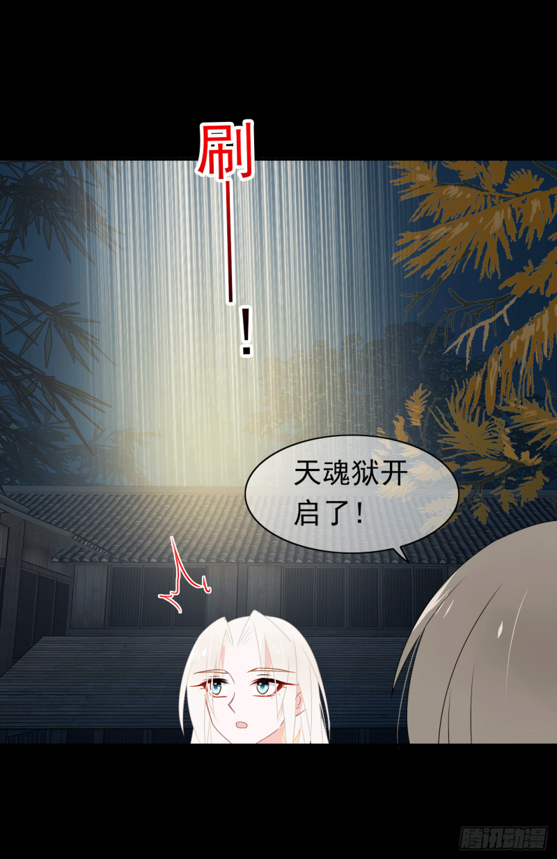 第60话 善意的谎言(1/2)-第61话