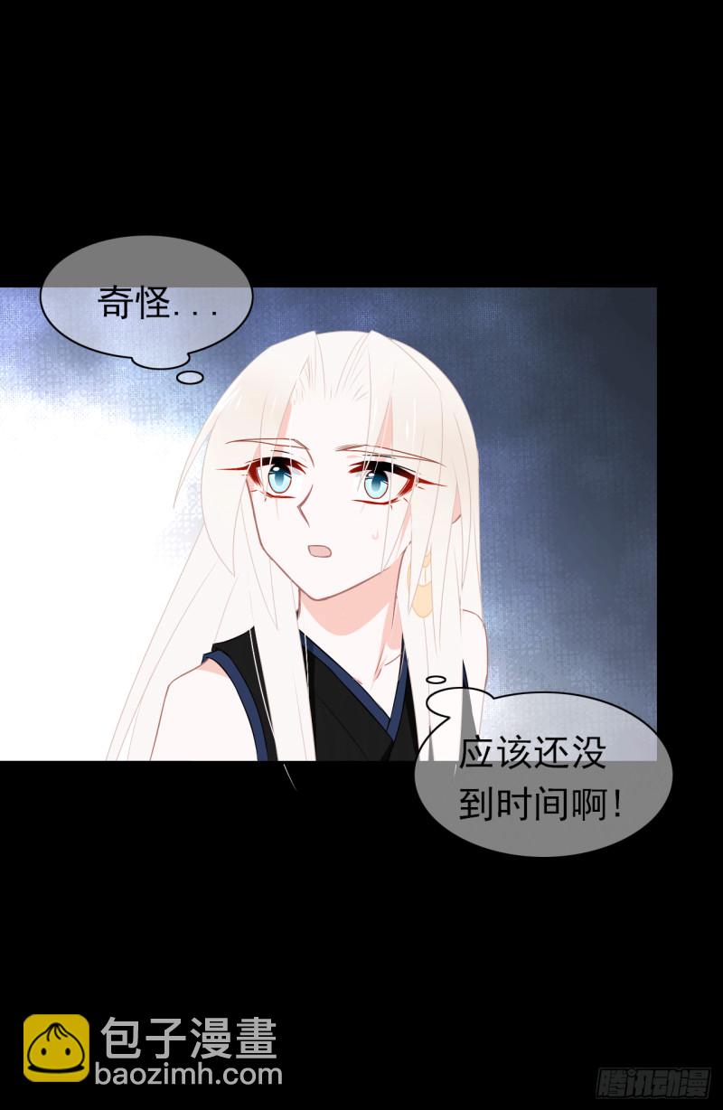 第60话 善意的谎言(1/2)-第61话