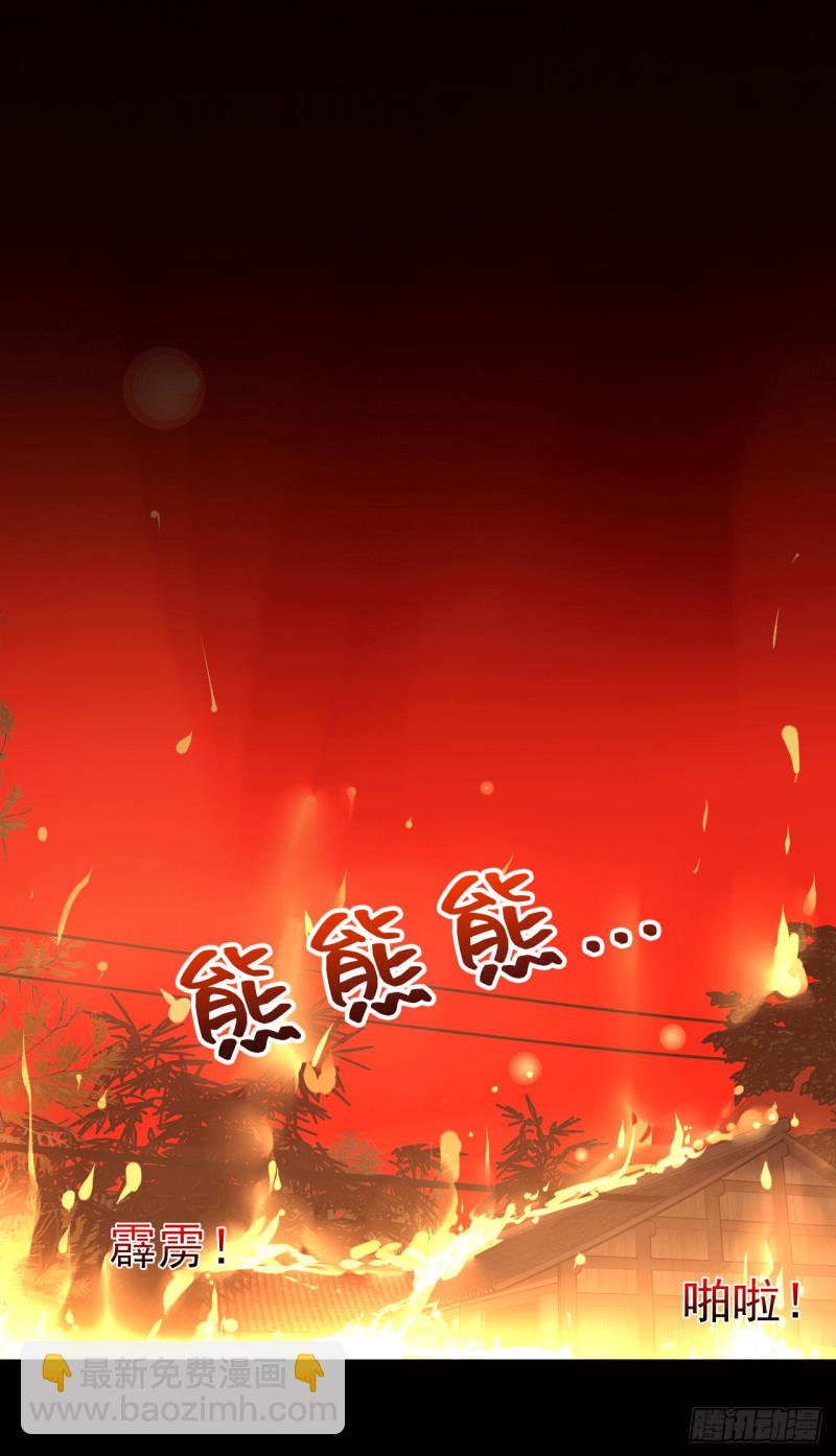 第60话 善意的谎言(1/2)-第61话