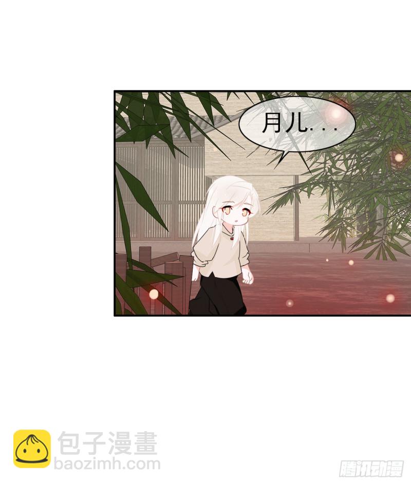 第60话 善意的谎言(1/2)-第61话