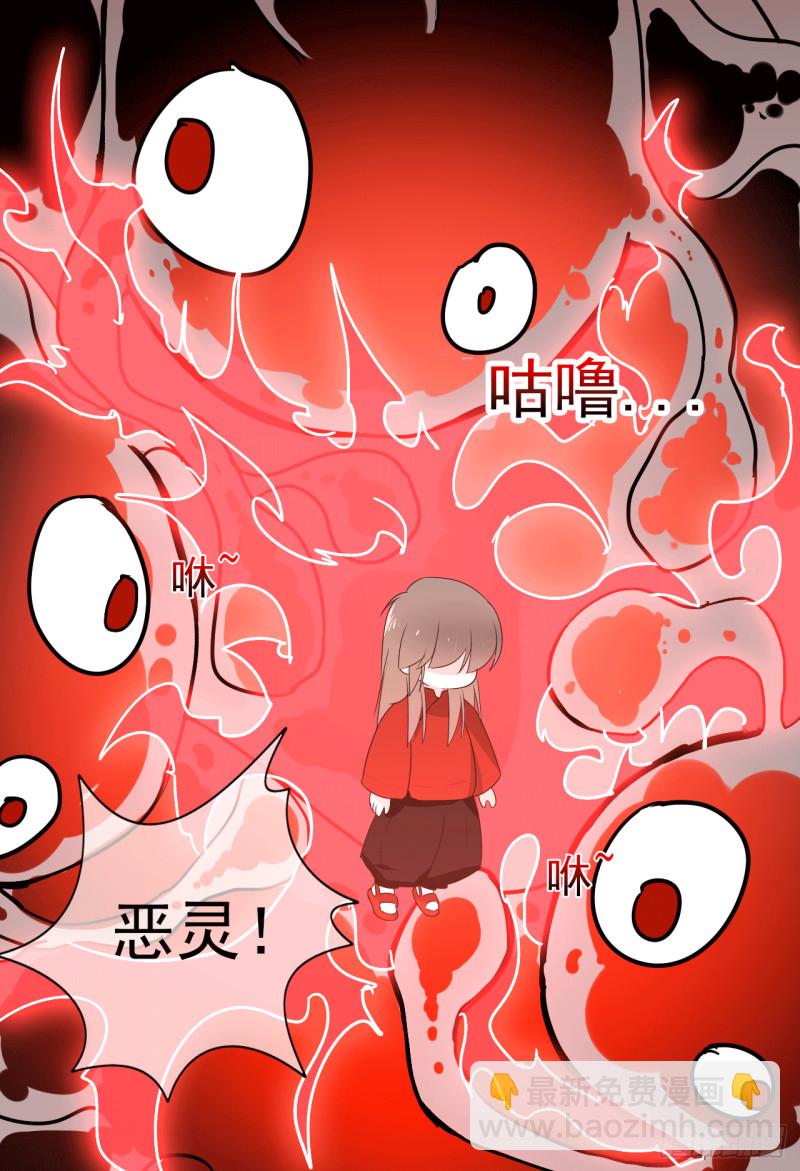 第60话 善意的谎言(1/2)-第61话