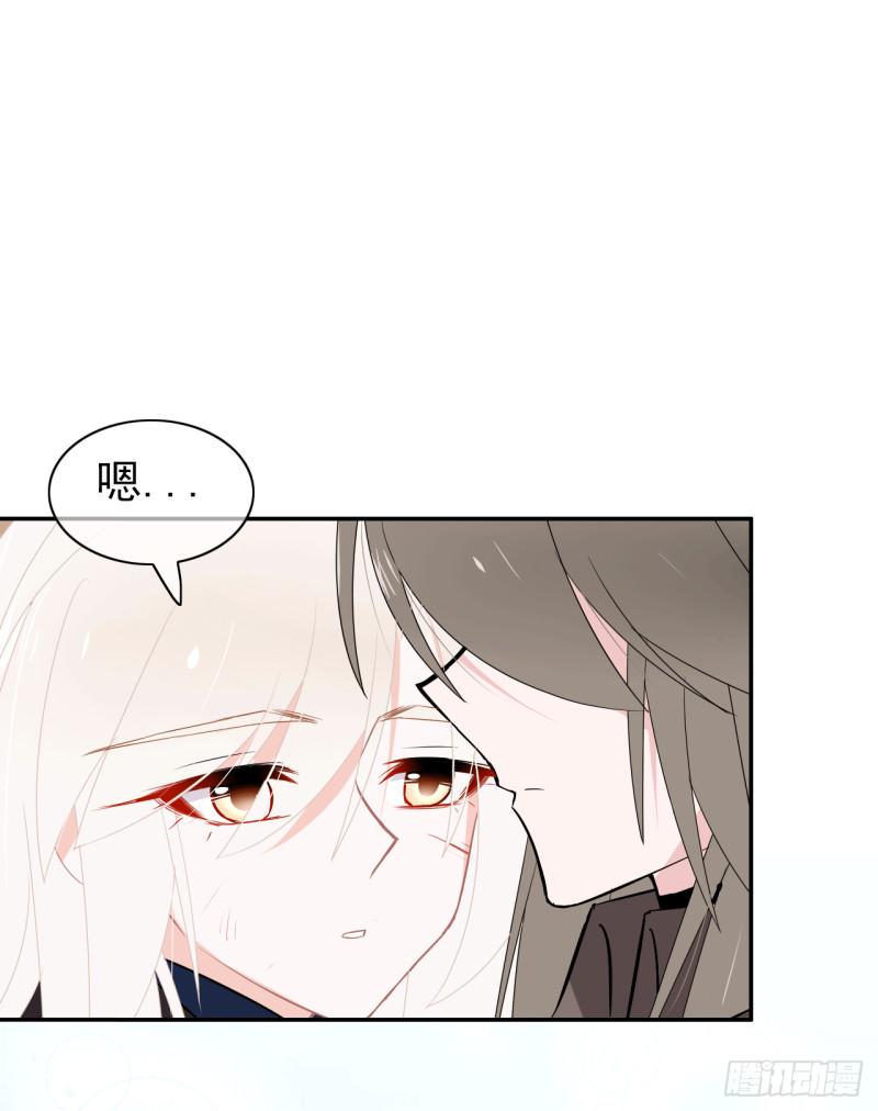 第61话 不后悔与你相遇！(1/2)-第63话